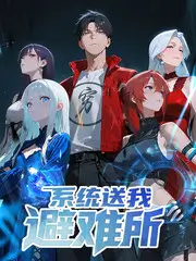 声浪来袭 音乐综艺在线观看
