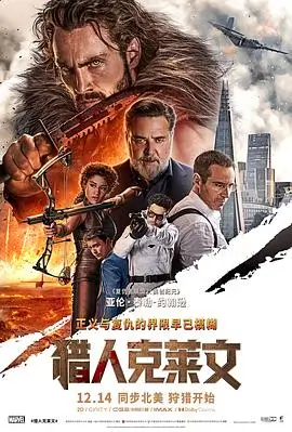 逆流成河 全网最新好看的高清电影