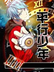 慢生活实验室 综艺全集免费观看